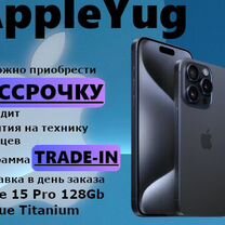 iPhone 15 Pro, 128 ГБ