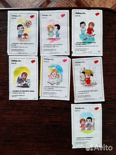 Вкладыши love is