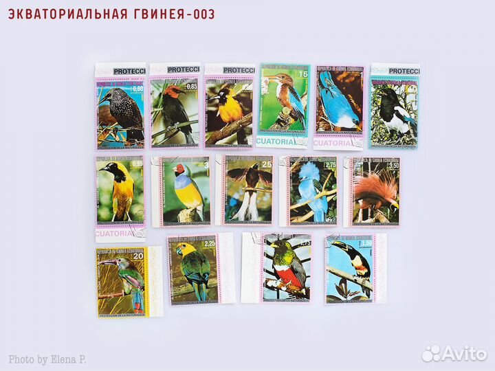 Почтовые марки: страны Африки