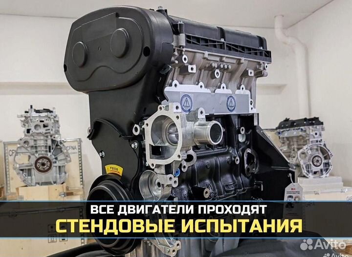 Двигатель Chevrolet F18D4 1.8 Новый