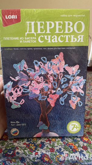 Дерево счастья из бисера и пайеток