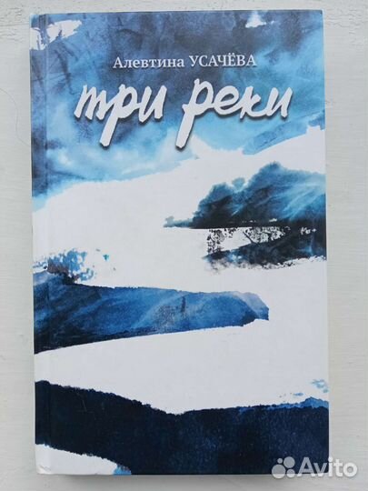 Художественная литература