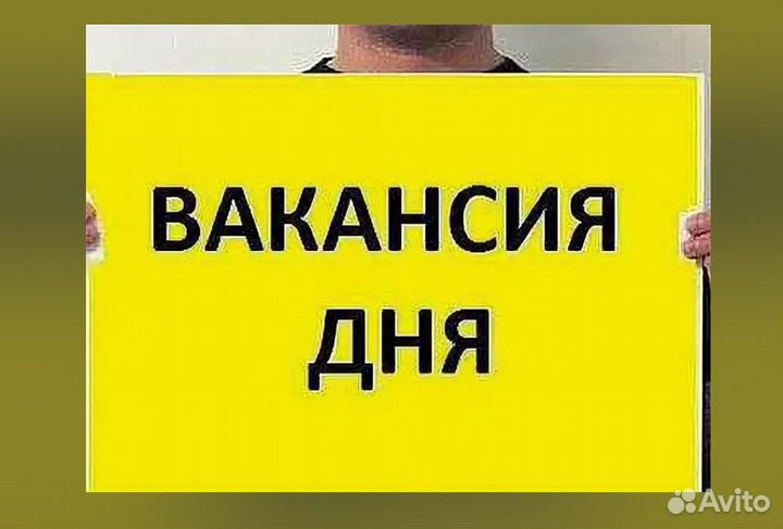 Работник склада Аванс еженедельно Без опыта