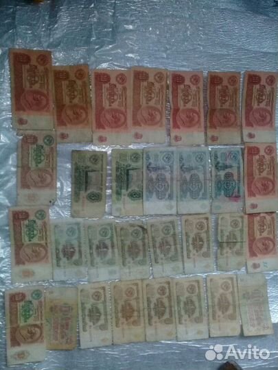 Банкноты СССР