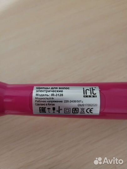 Плойка утюжок для волос