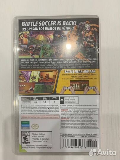 Mario Strikers: Battle League (Switch)