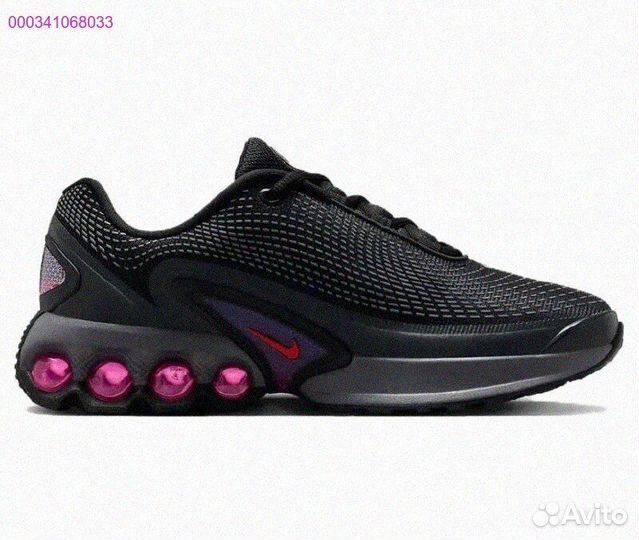 Кроссовки Nike Air Max DN (Арт.75730)