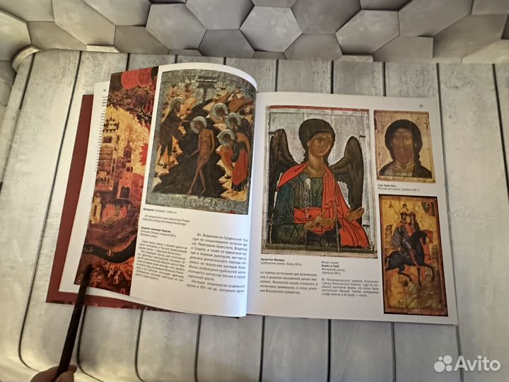 Сквозь пелену пяти веков, Вологодская икона