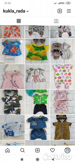 Одежда для кот Басик и Лили