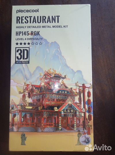 Металлический 3D пазл