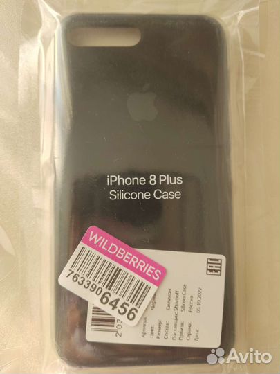 Чехол на iPhone 7/8 plus