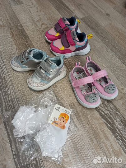 Бронь: Детские вещи 80, обувь 20-21, игрушки