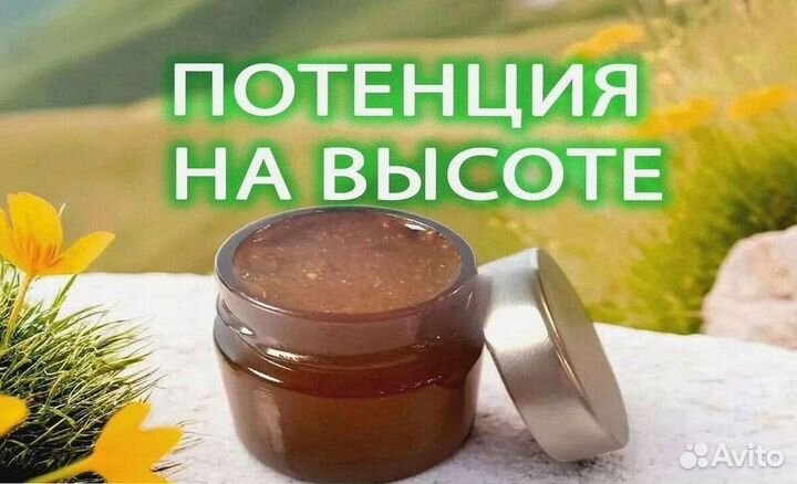 Мощный стимулятор интимной активности