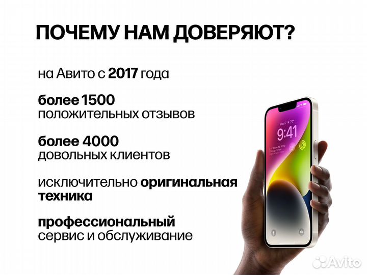 iPhone 16 Plus, 128 ГБ