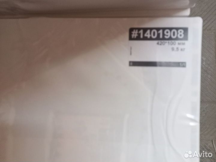 Бумага, заказ #1401908