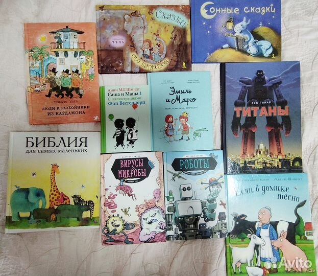 Книги и комиксы