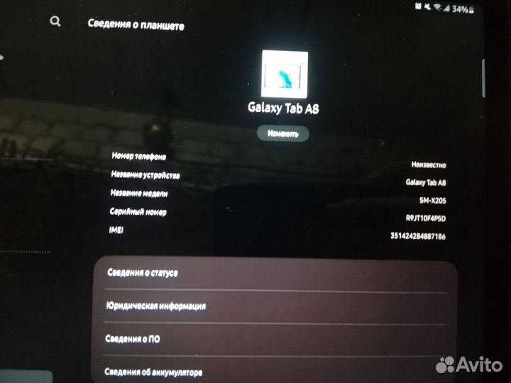 Самсунг galaxy таб a8
