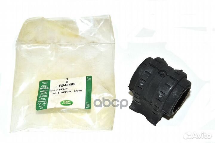 Заклёпка lr048462 land rover