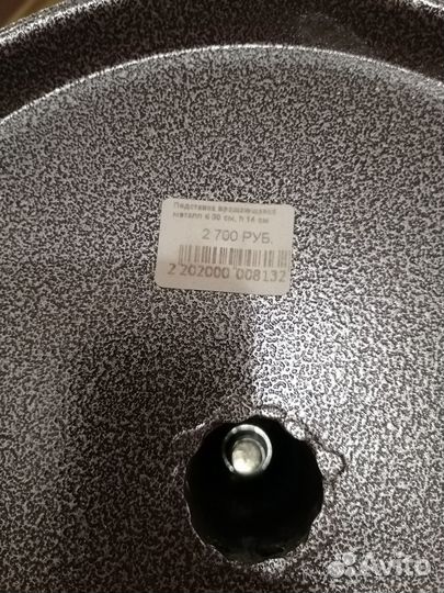 Подставка вращающаяся метелическая