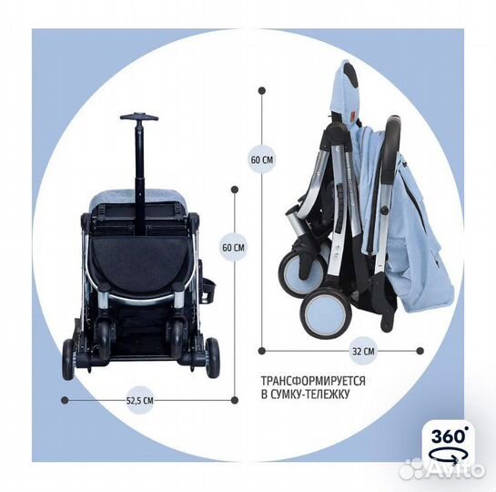 Прогулочная коляска Nuovita Snello