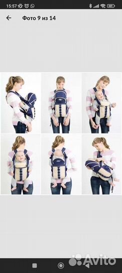 Рюкзак переноска кенгуру