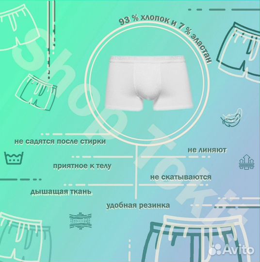 Трусы Мужские боксеры Calvin Klein модал