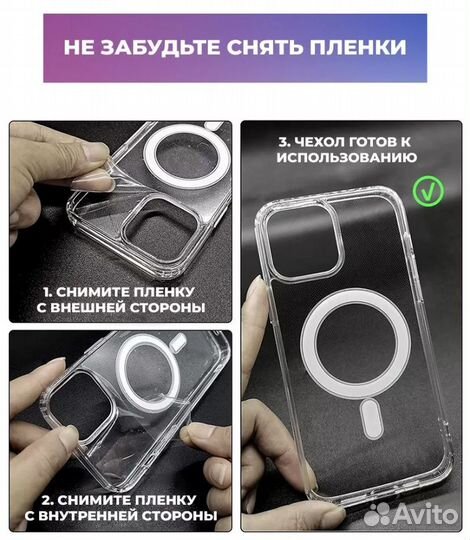 Чехол magsafe на iPhone 13 pro max