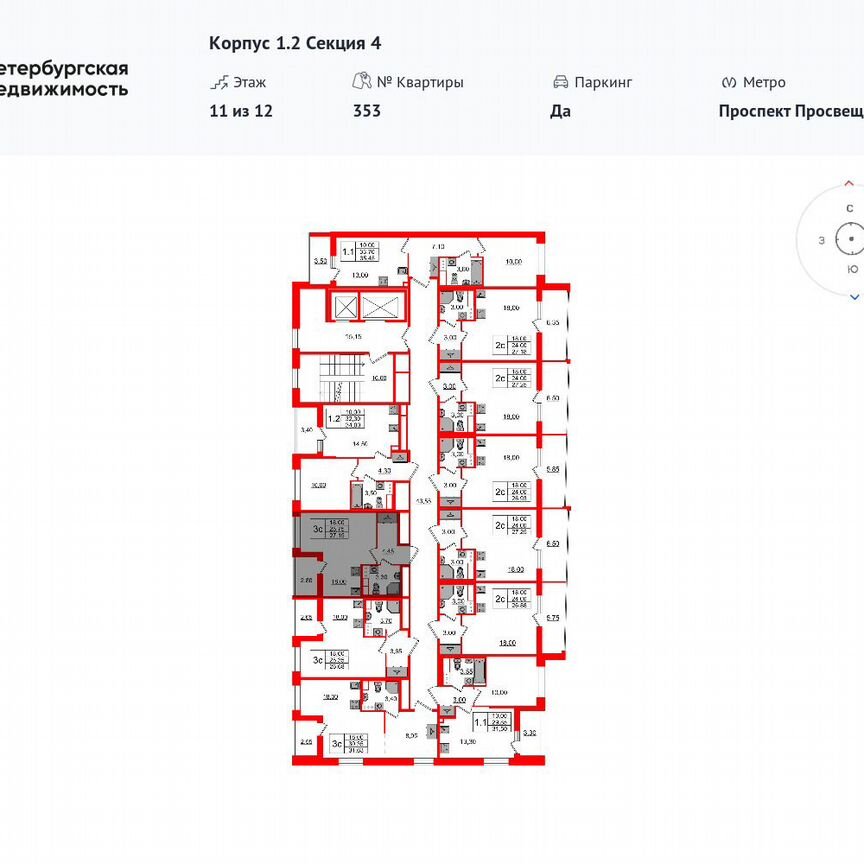 Квартира-студия, 25,8 м², 11/12 эт.