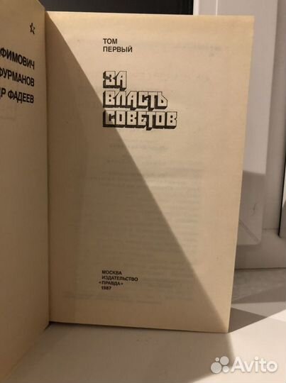 Сборники книг