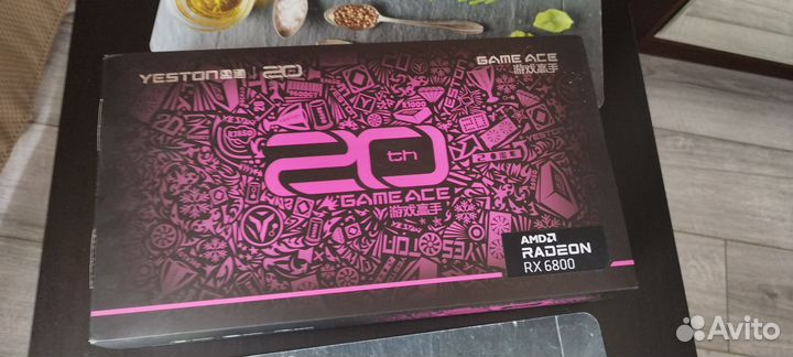 Radeon RX 6800 Yeston