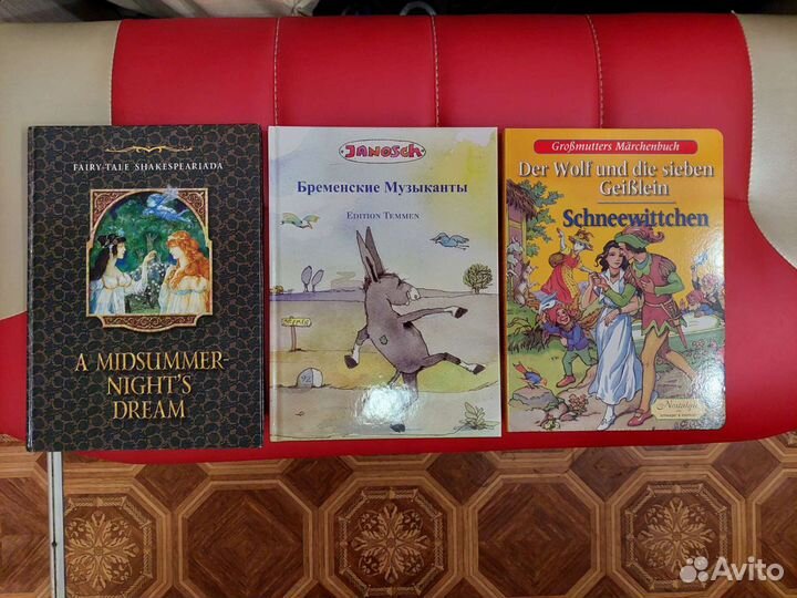 Детские художественные издания