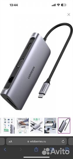 Док-станция Type-C - 3xUSB3.0+hdmi+VGA+RJ45+SD+PD