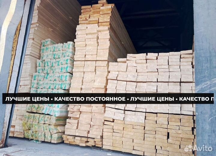 Имитация бруса