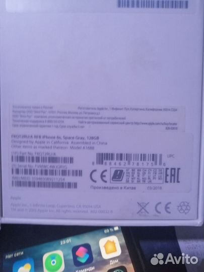iPhone 6S, 128 ГБ