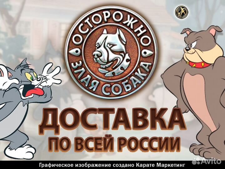 Адресная табличка 