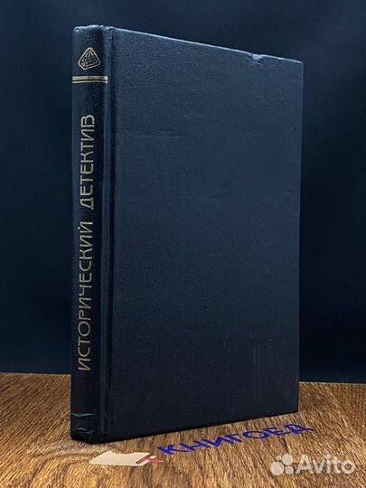 Пришелец из Нарбонны