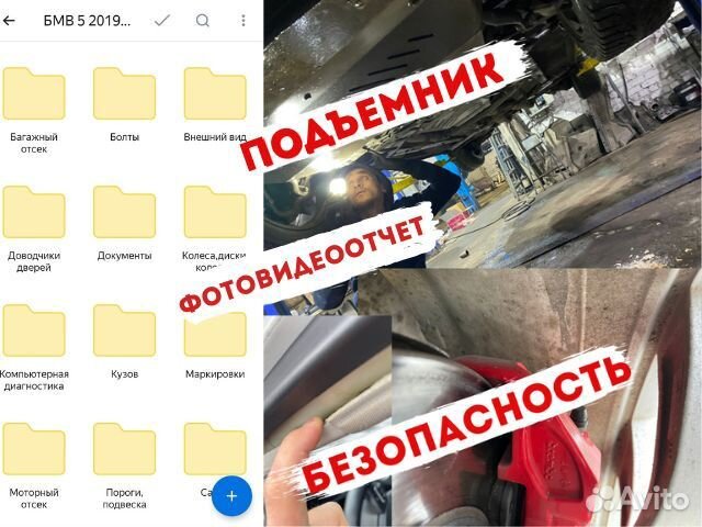 Автоподбор Курск. Автоэксперт. Проверка авто