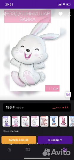 Шарики на 1 годик для девочки