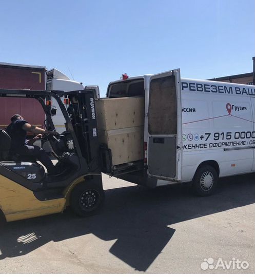 Грузоперевозки в Грузию Турцию домашний переезд