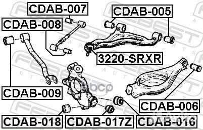 Сайлентблок рычага задн. Cadillac SRX 04-09