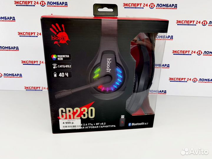 Игровые наушники A4Tech Bloody GR230 (эшп)