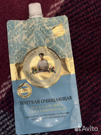 Набор косметики пакетом