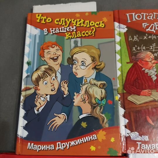 Детские книги в отличном состоянии