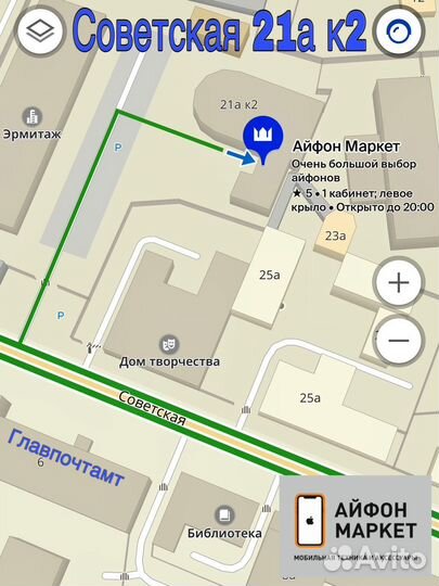iPhone 16, 128 ГБ