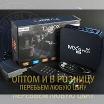 SMART tv приставка MQX Pro