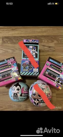 Remix Pets 9, Lol boy