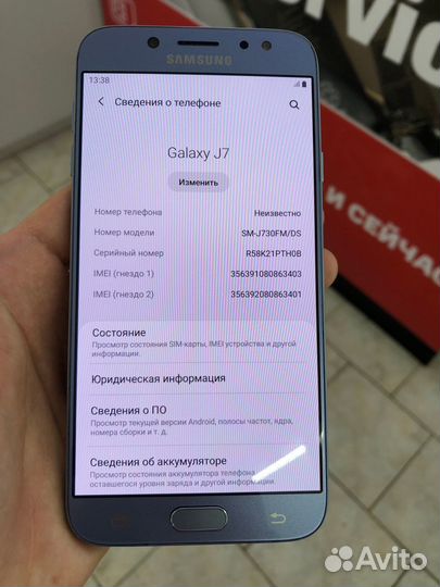 Samsung J3 2017 3/16GB