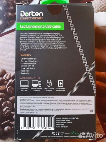 Usb кабель для iPhone