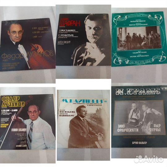 Виниловые пластинки