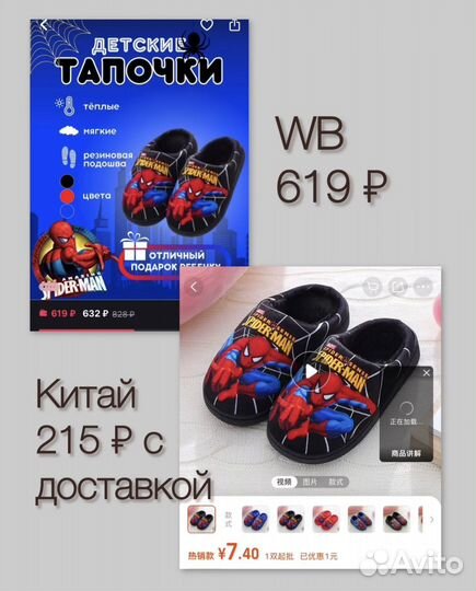 Научу закупкам из Китая себе и на продажу